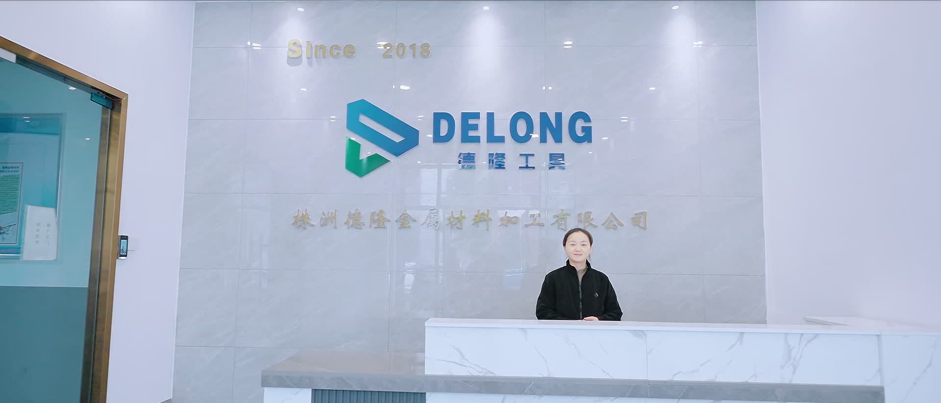 前台接待 · Since 2018